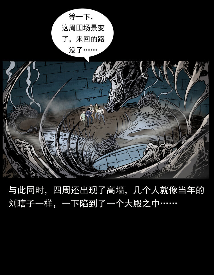 440 应天龙18