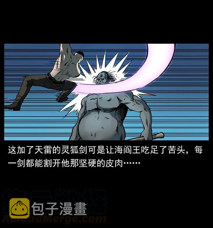 247 下海眼56
