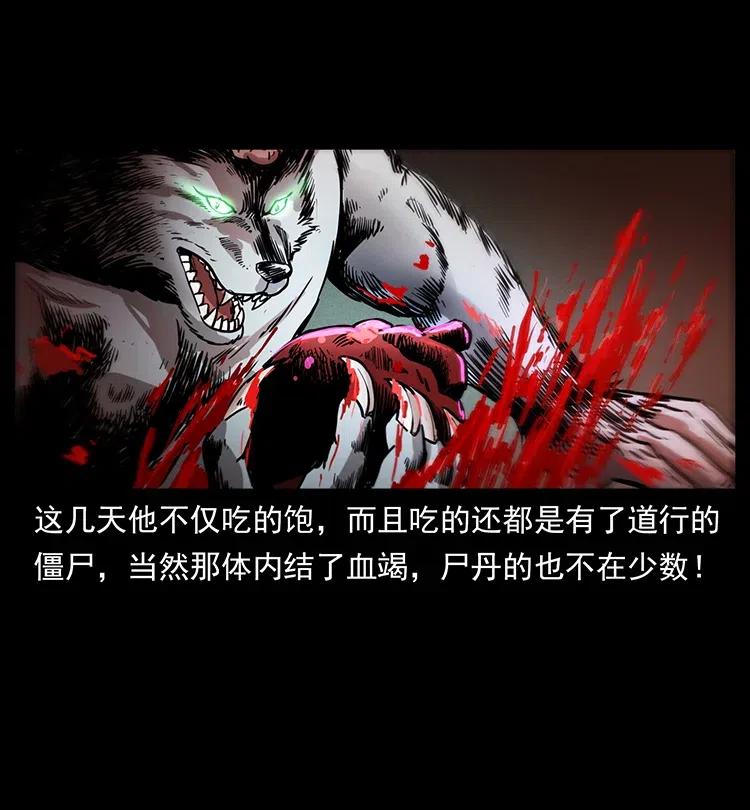 327 再见！大漠82