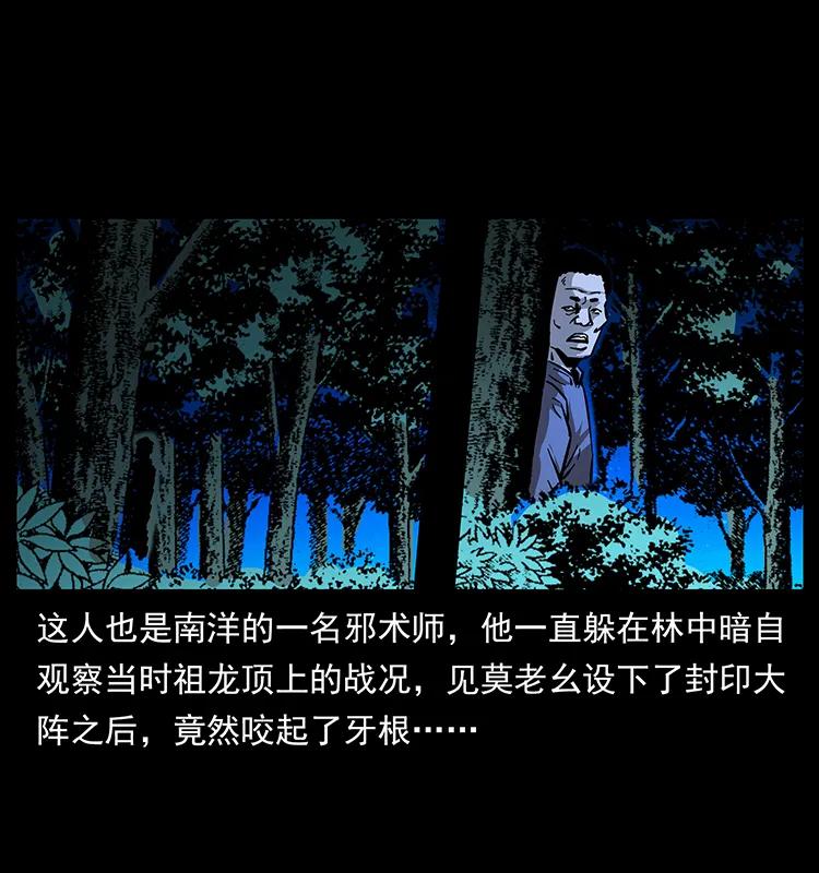 162 祖龙顶62