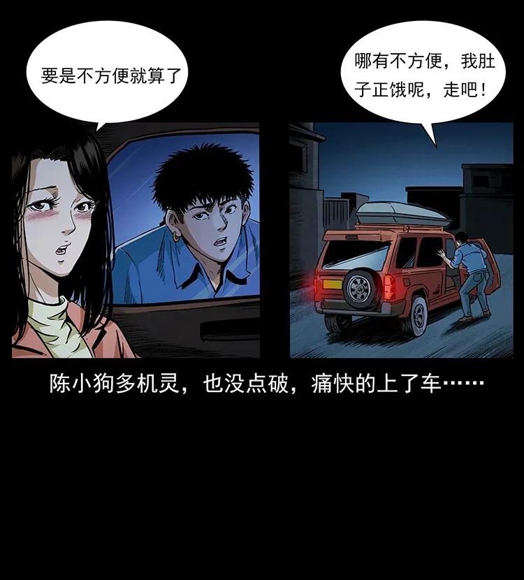 294 穷人58
