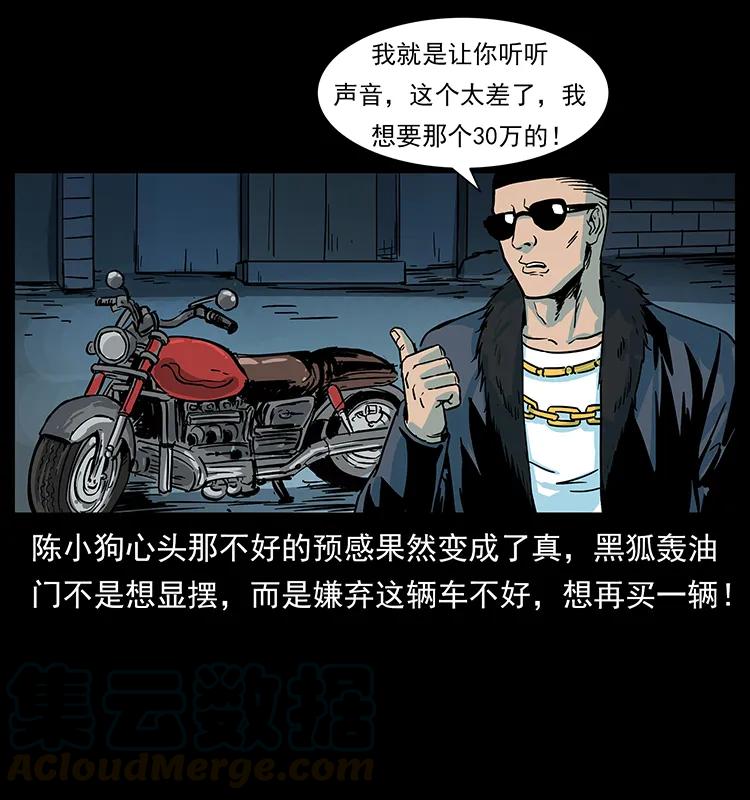 225 各有喜忧32