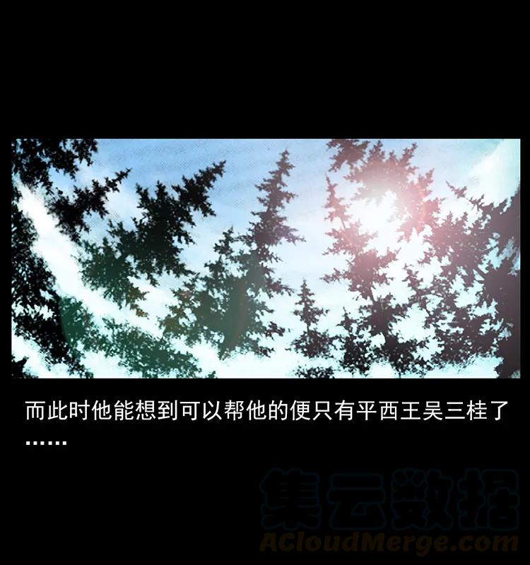 196 神之道52