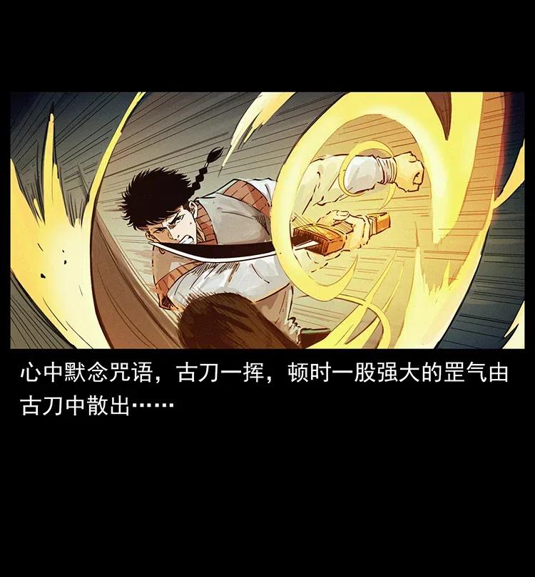 379 皮家三鬼76