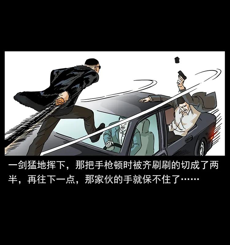 235 仙山号出发！15
