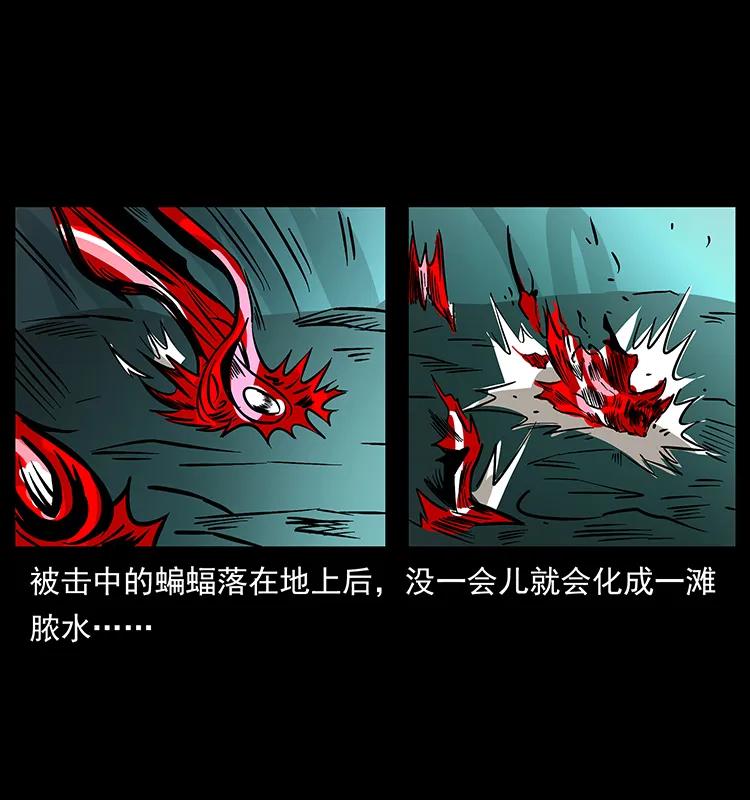 188 龙爵的实力82