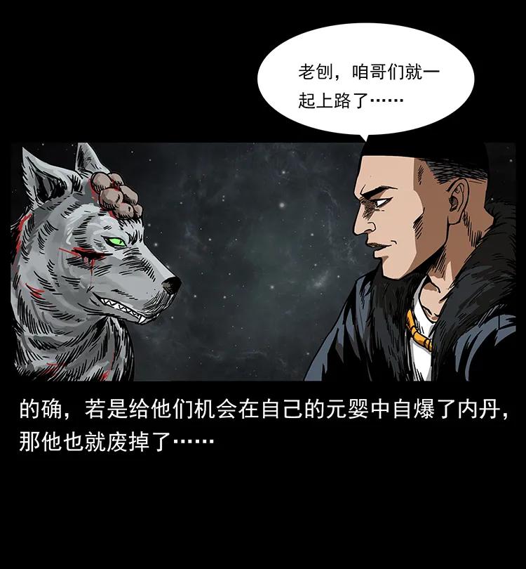198 神级又如何18