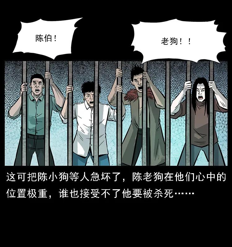 099 大阵师263