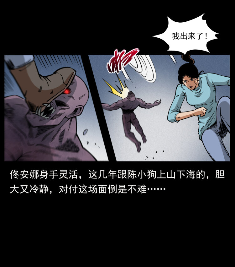 477 干他就完了！54