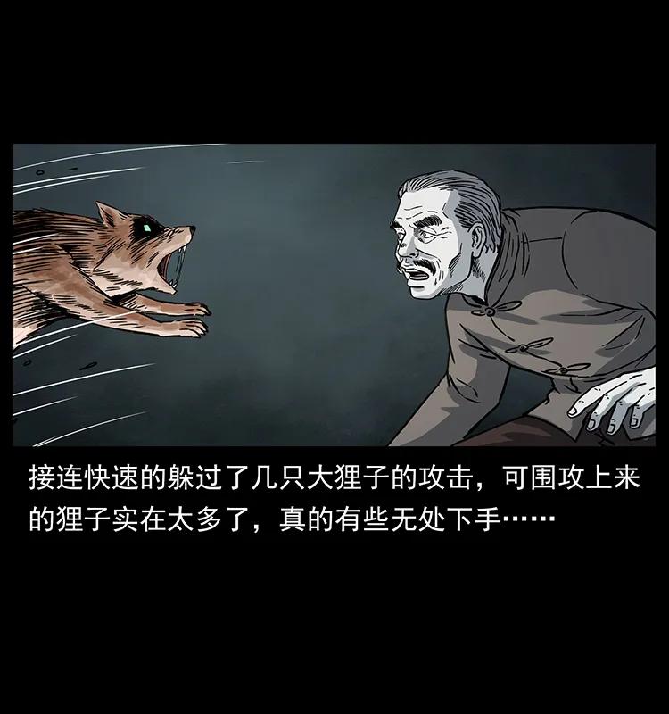 252 危机！危机67