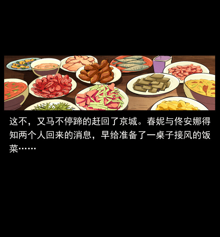 406 安稳日子2