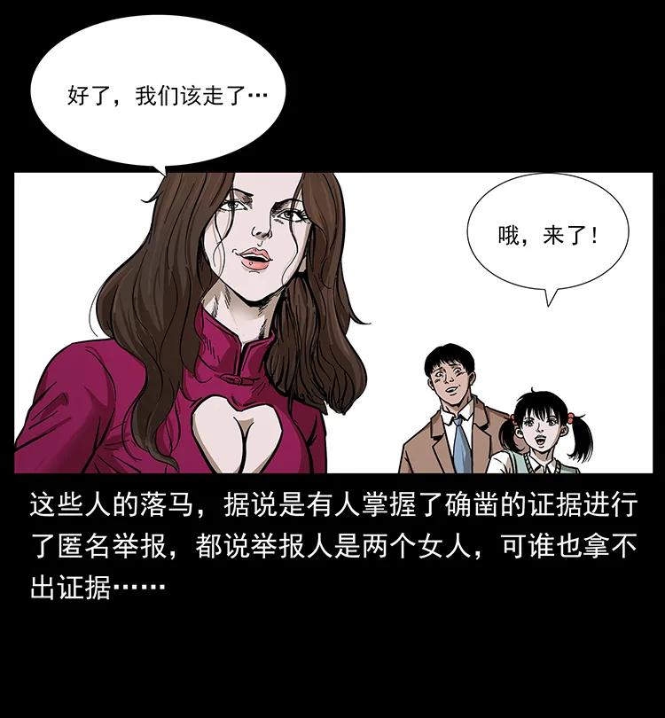 201 神之陨落89