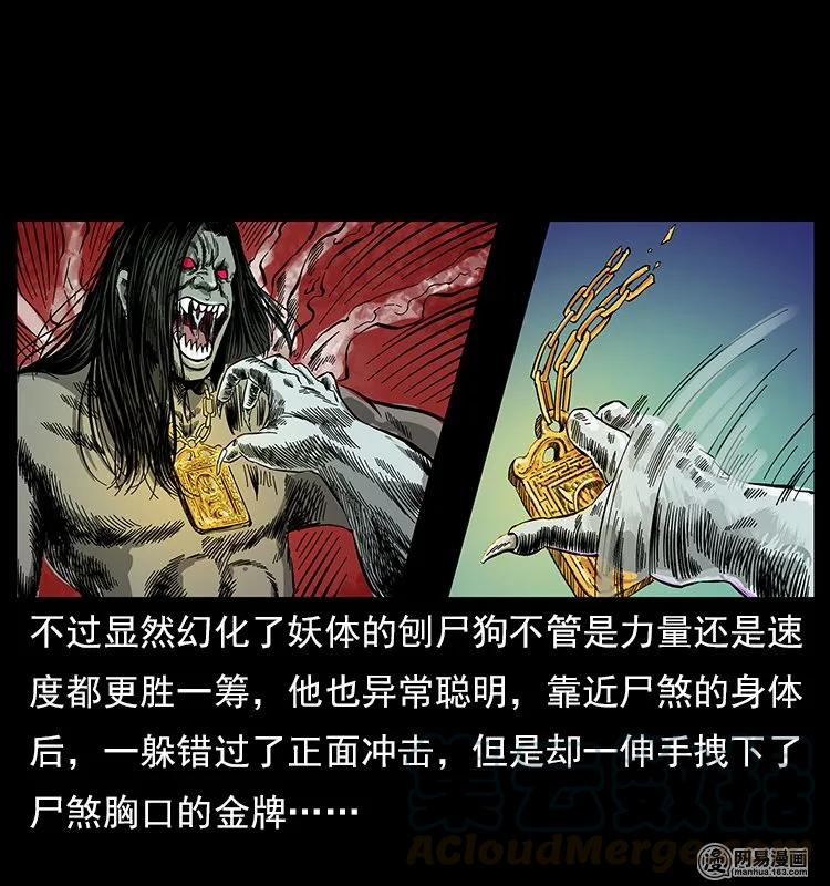 118 天宝仙牌56