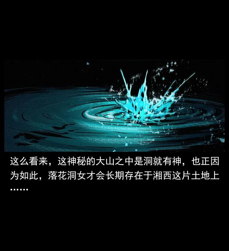 335 出山55