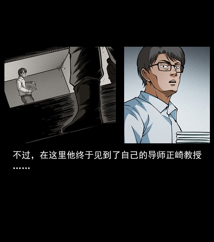 476 恶魔觉醒84