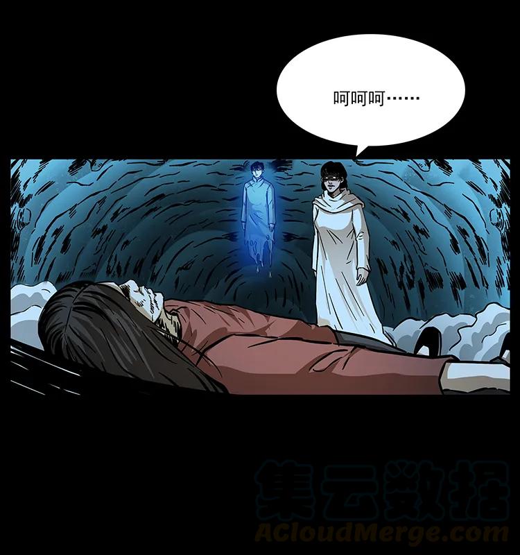184 赤龙的生死劫84