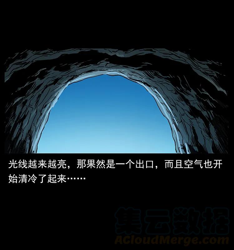 271 神域边界68