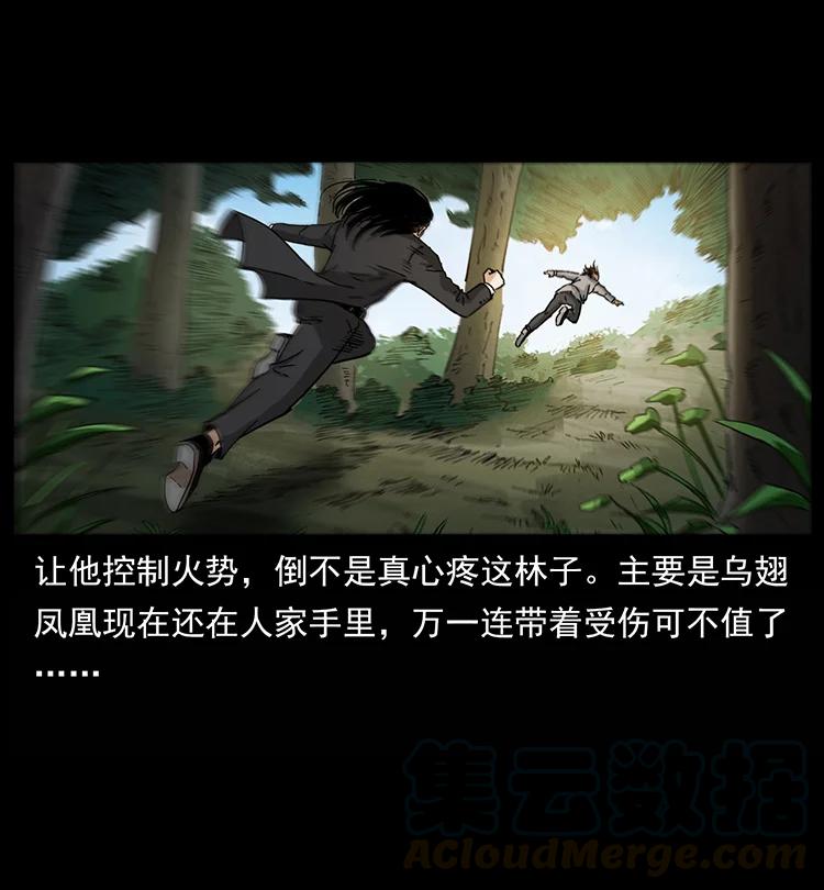 390 斩草除根3