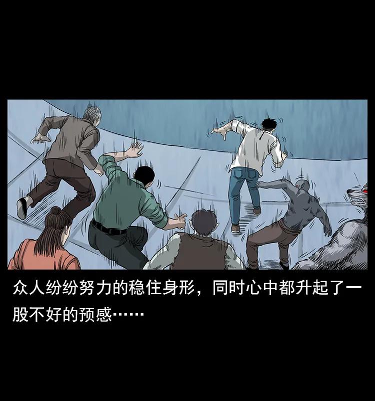 110 洛生之魂87
