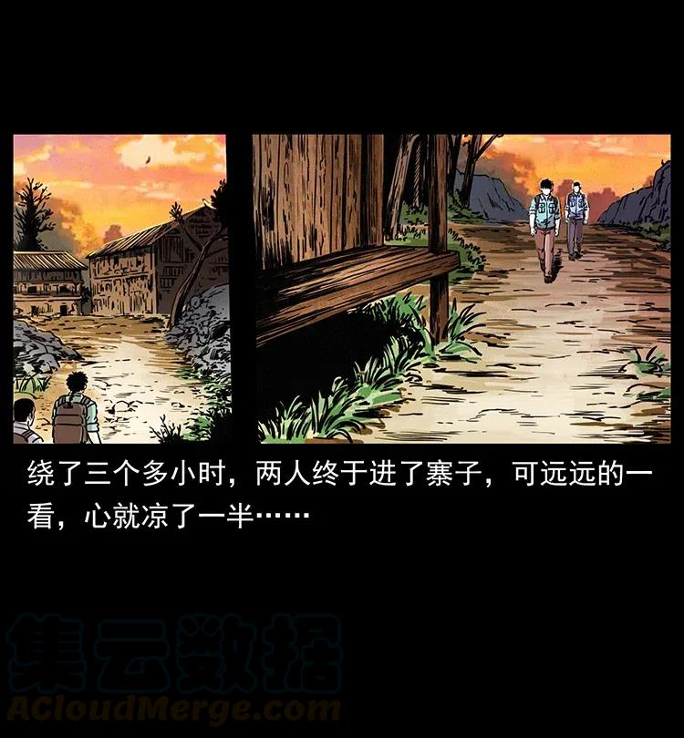 351 前路凶险8