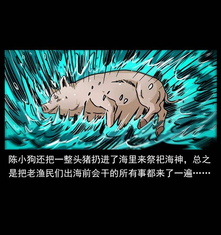 235 仙山号出发！81