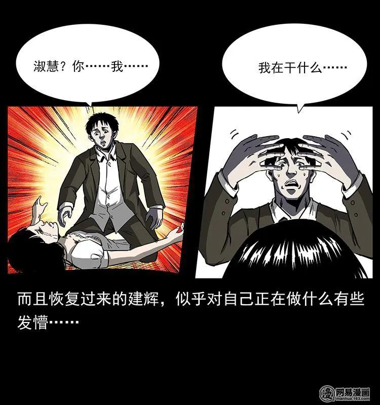 153 魅术59