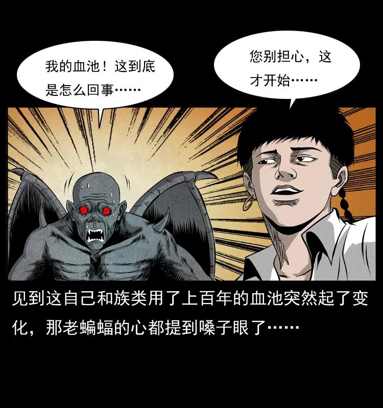 069 黄金尸首22