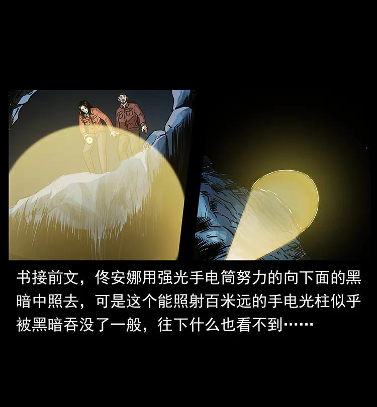 271 神域边界1