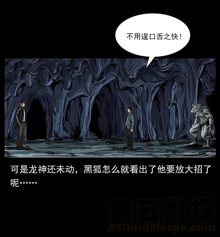 198 神级又如何44