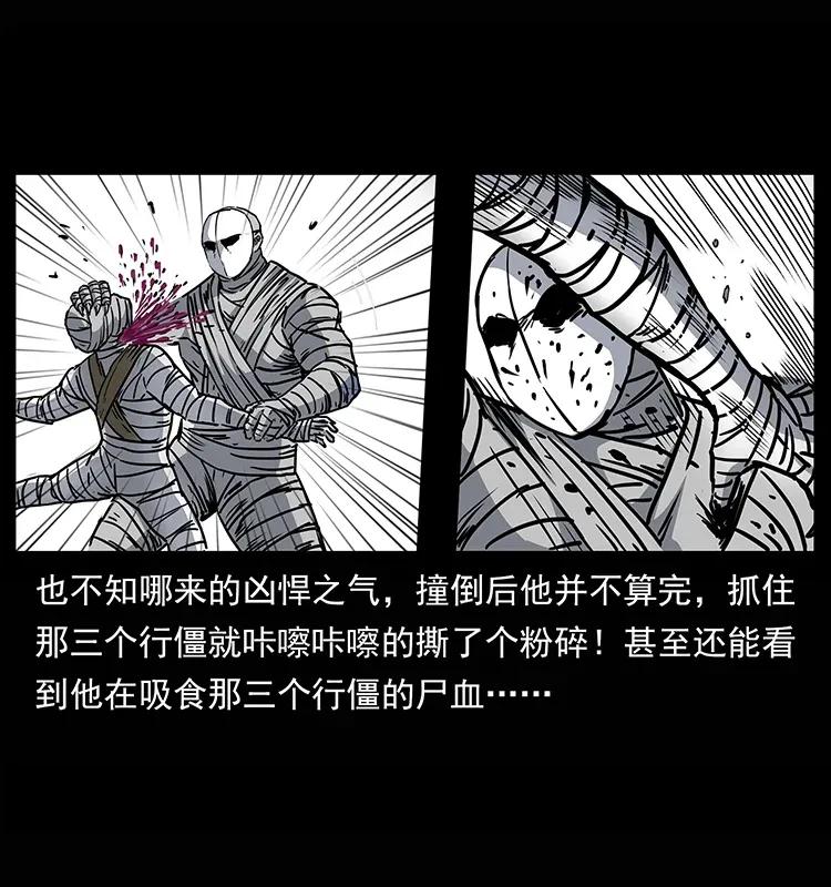 302 湘西寻尸54