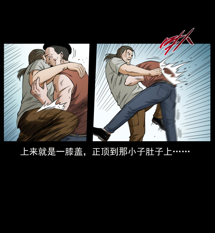 434 我也下南洋62