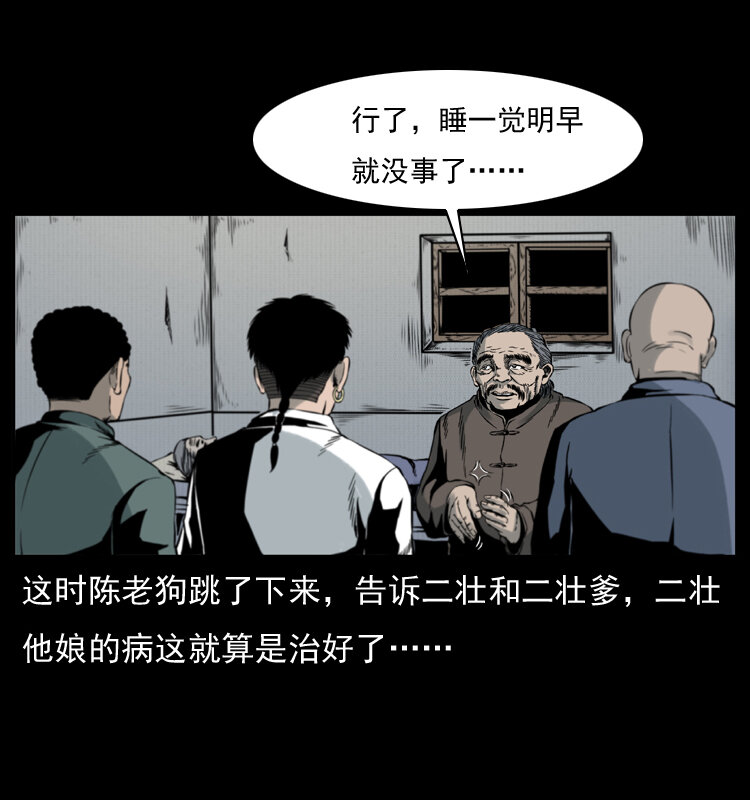 006 棺材菇60