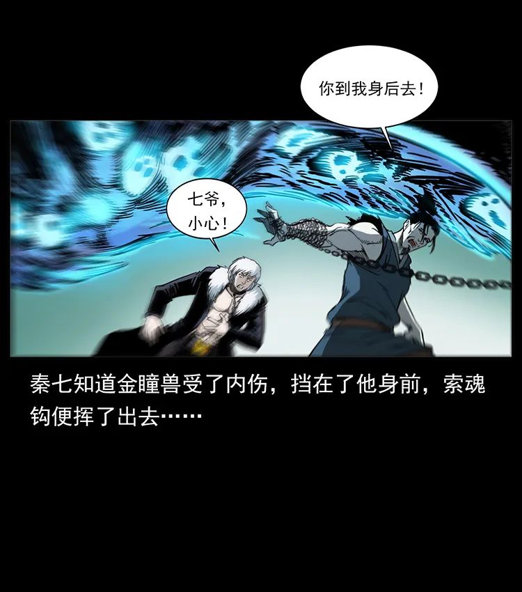 502 开战吧！73