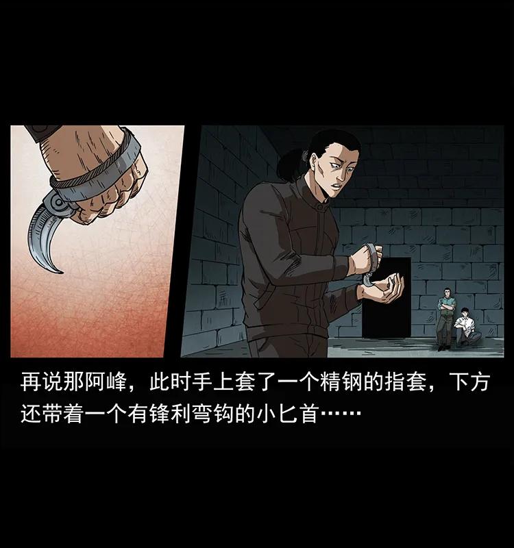 208 哪来的尸王35