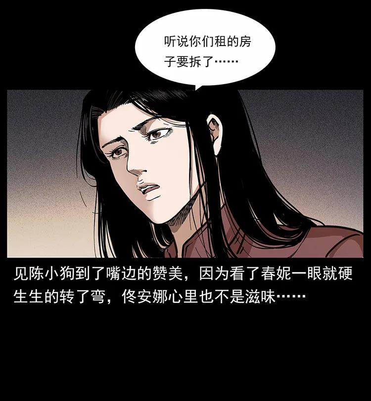 254 搬家18