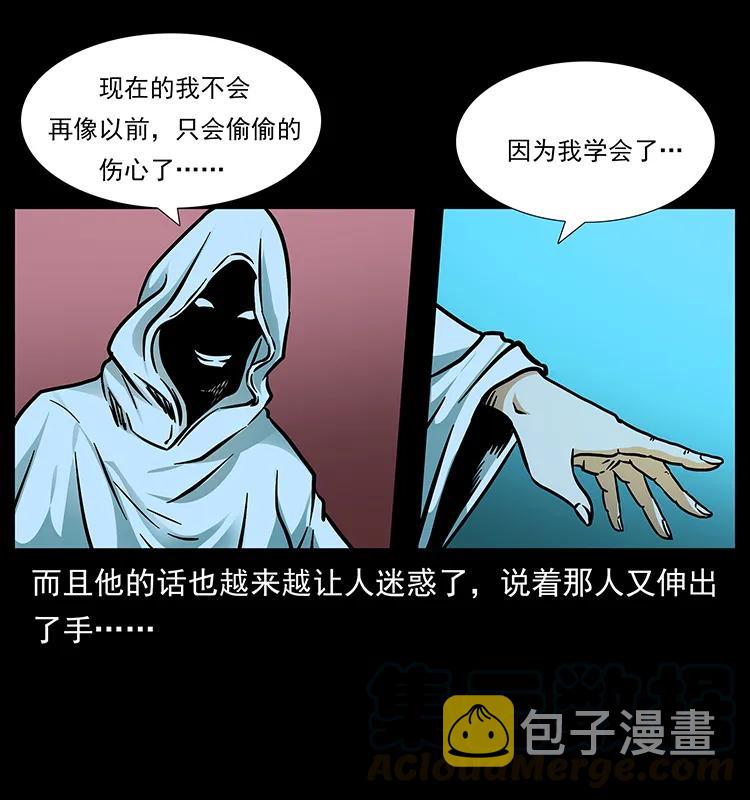 183 新的敌人80