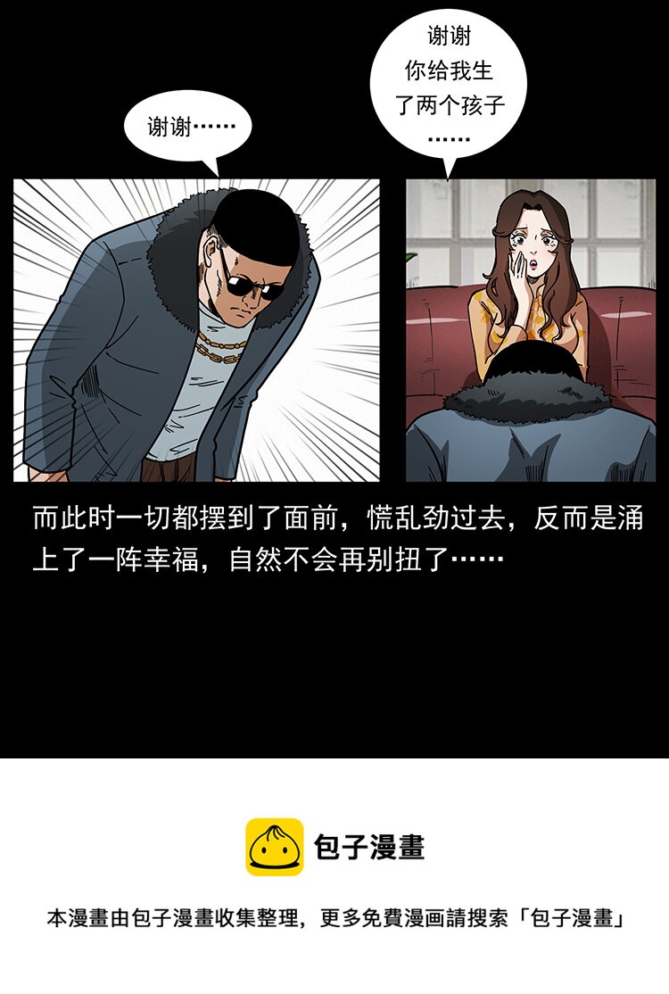 468 大哥的恐惧48