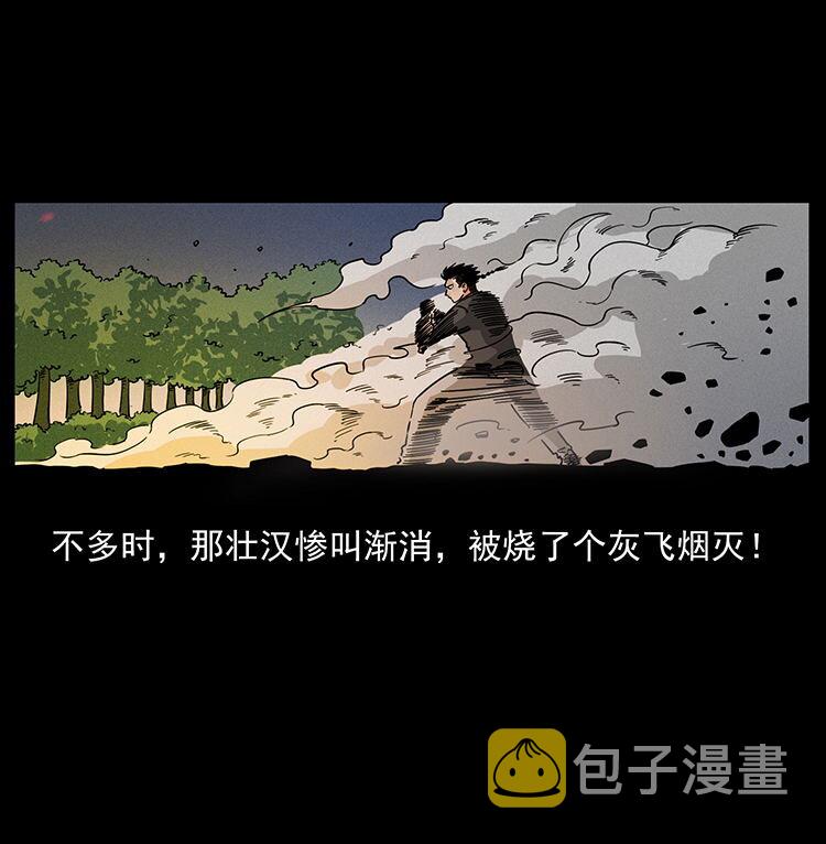 483 伐树59