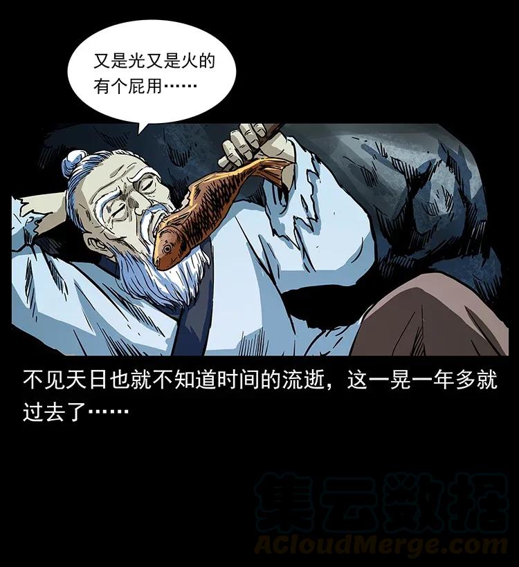 282 史上最强小弟4