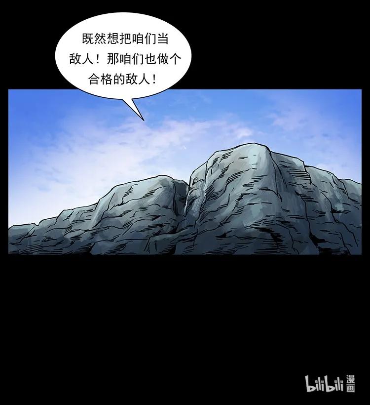 275 杀一儆百86