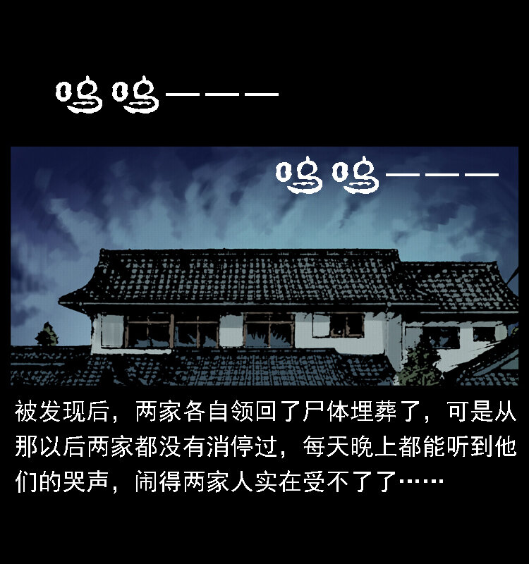 020 陈小狗捉鬼（下）35