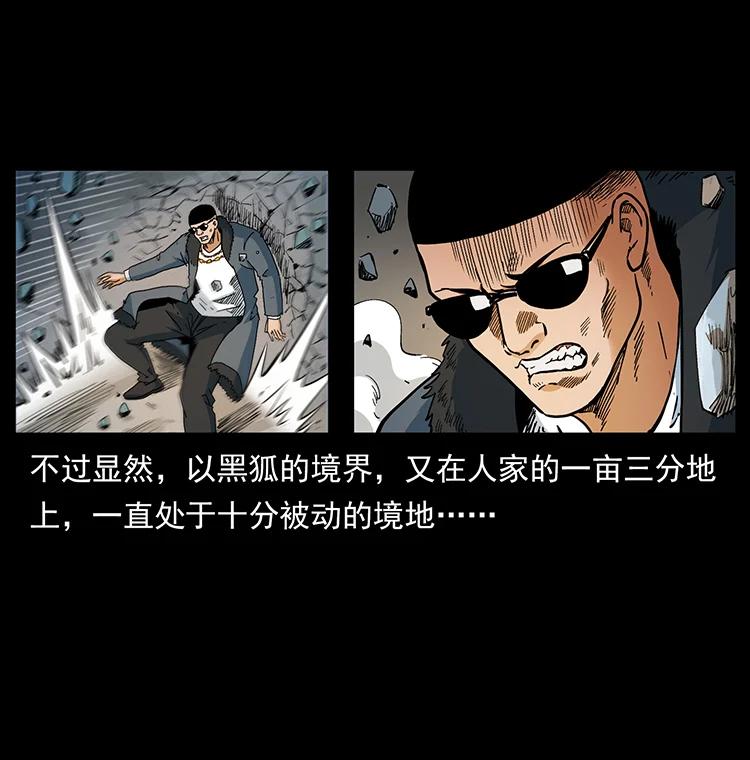 395 破壁2