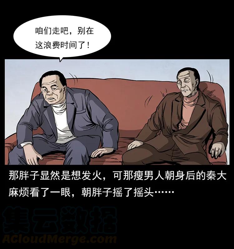 114 凶楼诡影88