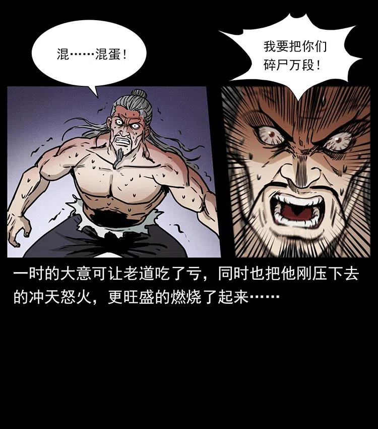 363 丹鼎56