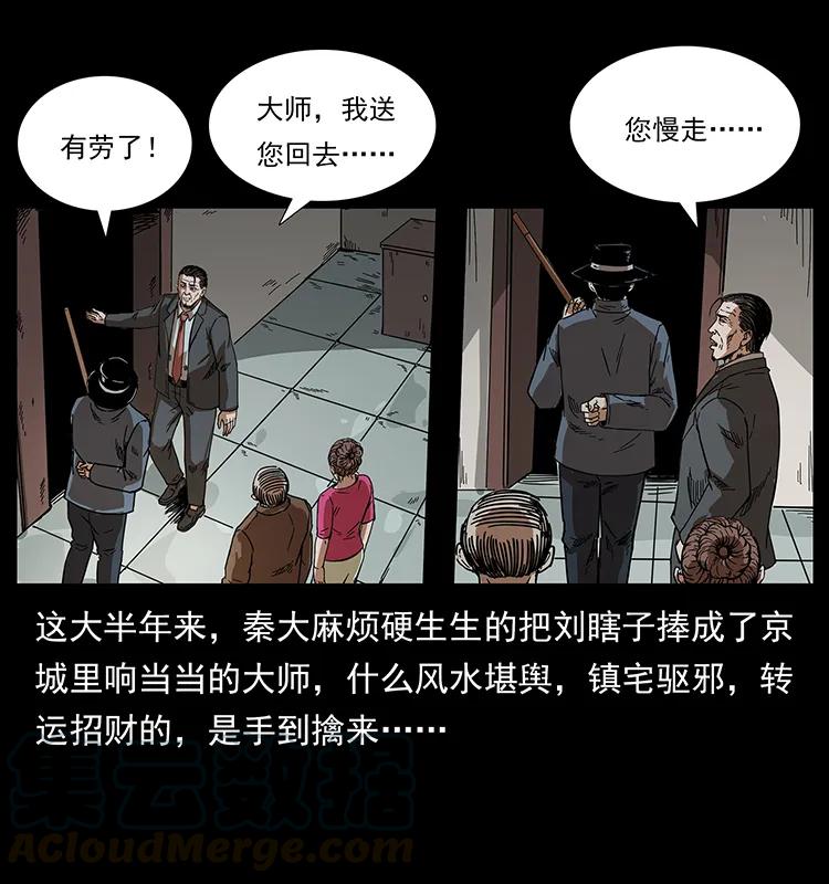 206 不断成长的陈小狗76