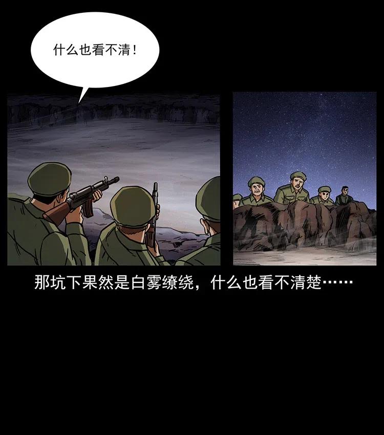 325 财宝！财宝！51