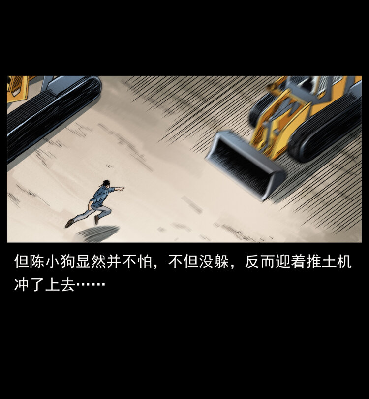 433 计后计35