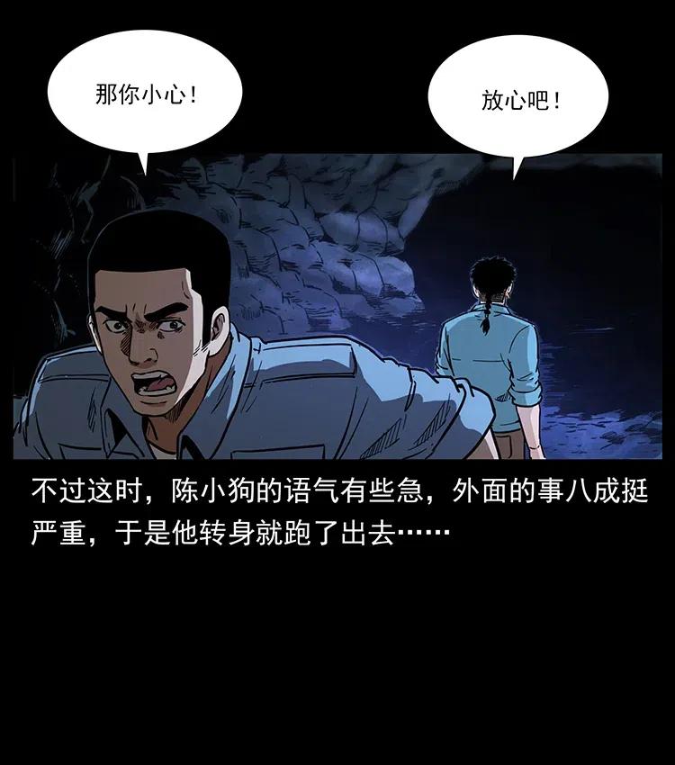 336 一起炼尸吧！62