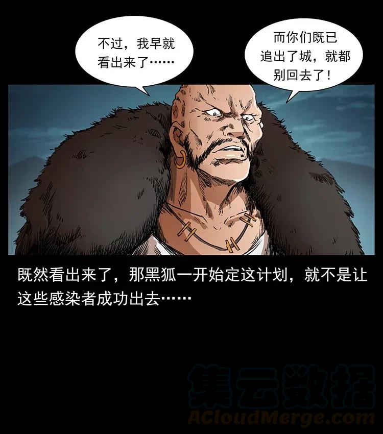 378 死地活路48