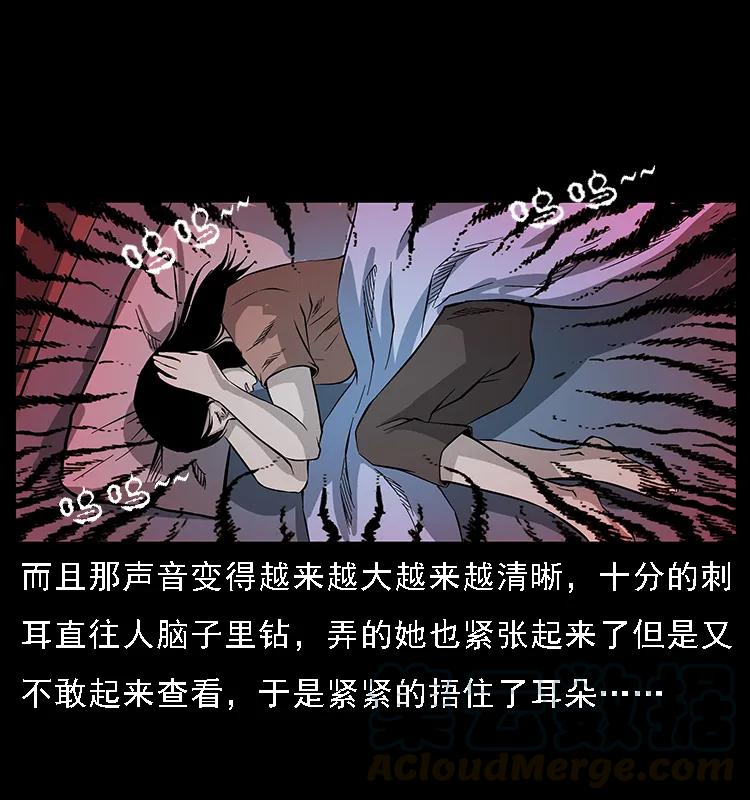 077 京城凶宅36